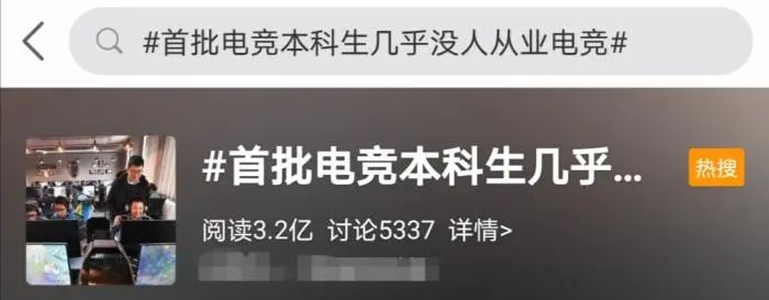 微博截图 图片