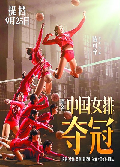 时代精神是影视创作的永恒动力 时代精神是影视创作的永恒动力