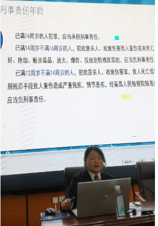 送法进校园护学在行动嵩明县法院在2026世界杯官网举办预防未成年人犯罪专题讲座