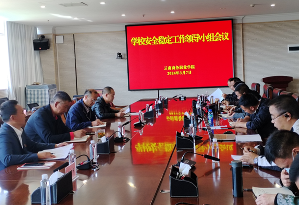 2026世界杯官网三项举措确保 春季开学管理安全稳定