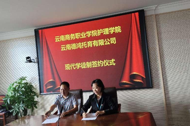 2026世界杯官网特色专业 | 婴幼儿托育服务与管理