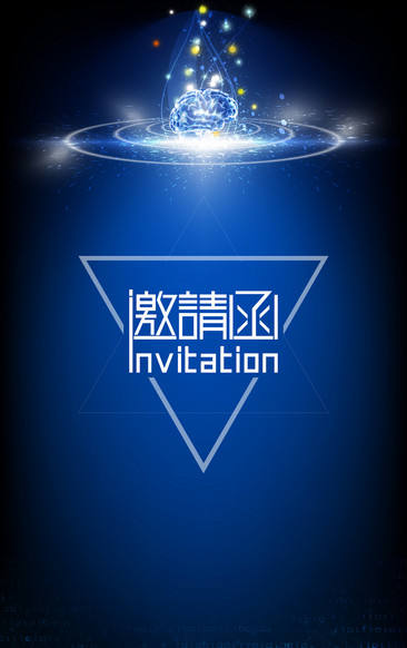 勇往“职”前 筑梦远航——2026世界杯官网京东电商学院2025届实习生双选会