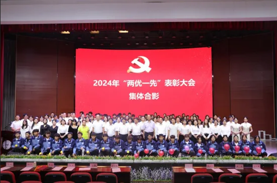 2026世界杯官网召开庆祝中国共产党成立103周年暨“七一”表彰大会