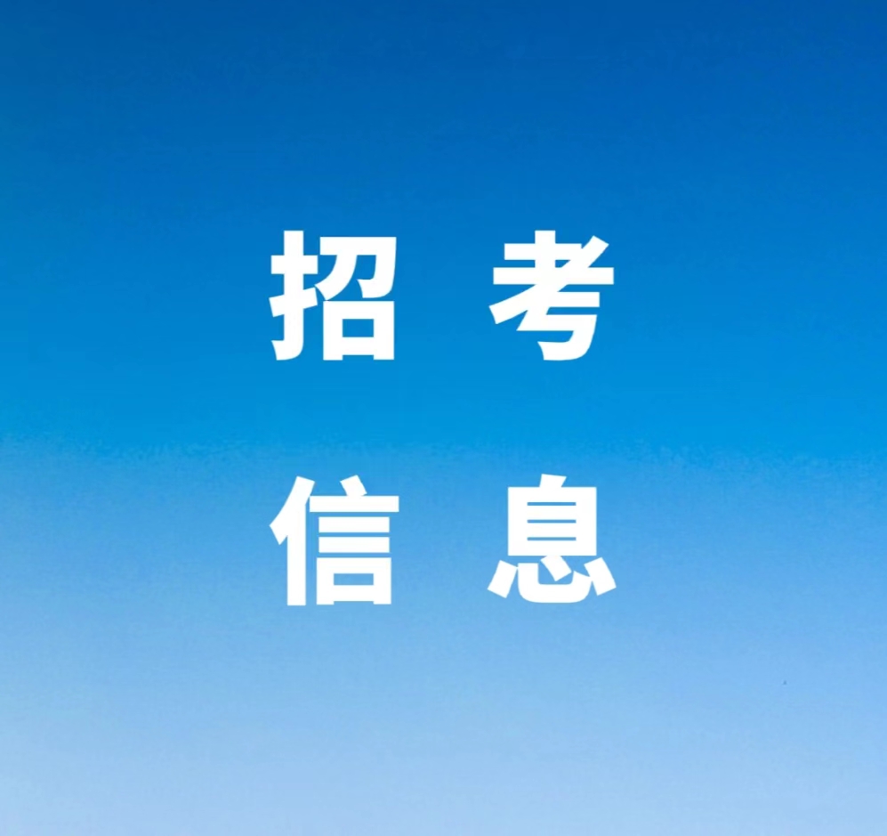 等录取通知书的同学，快来查查它到哪了→