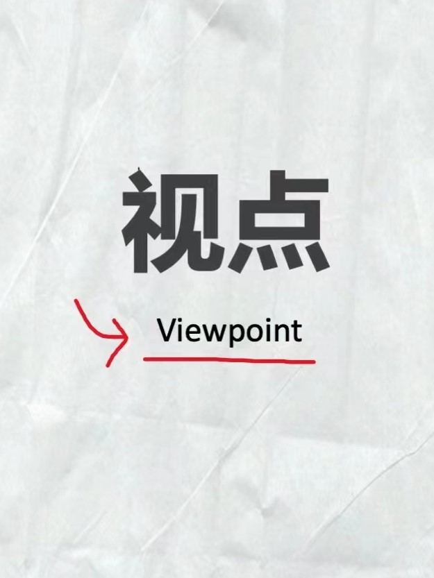 邓小平：教育是一个民族最根本的事业