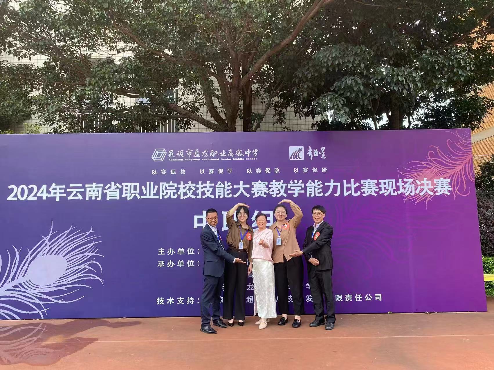 微信图片_20240912162553.jpg