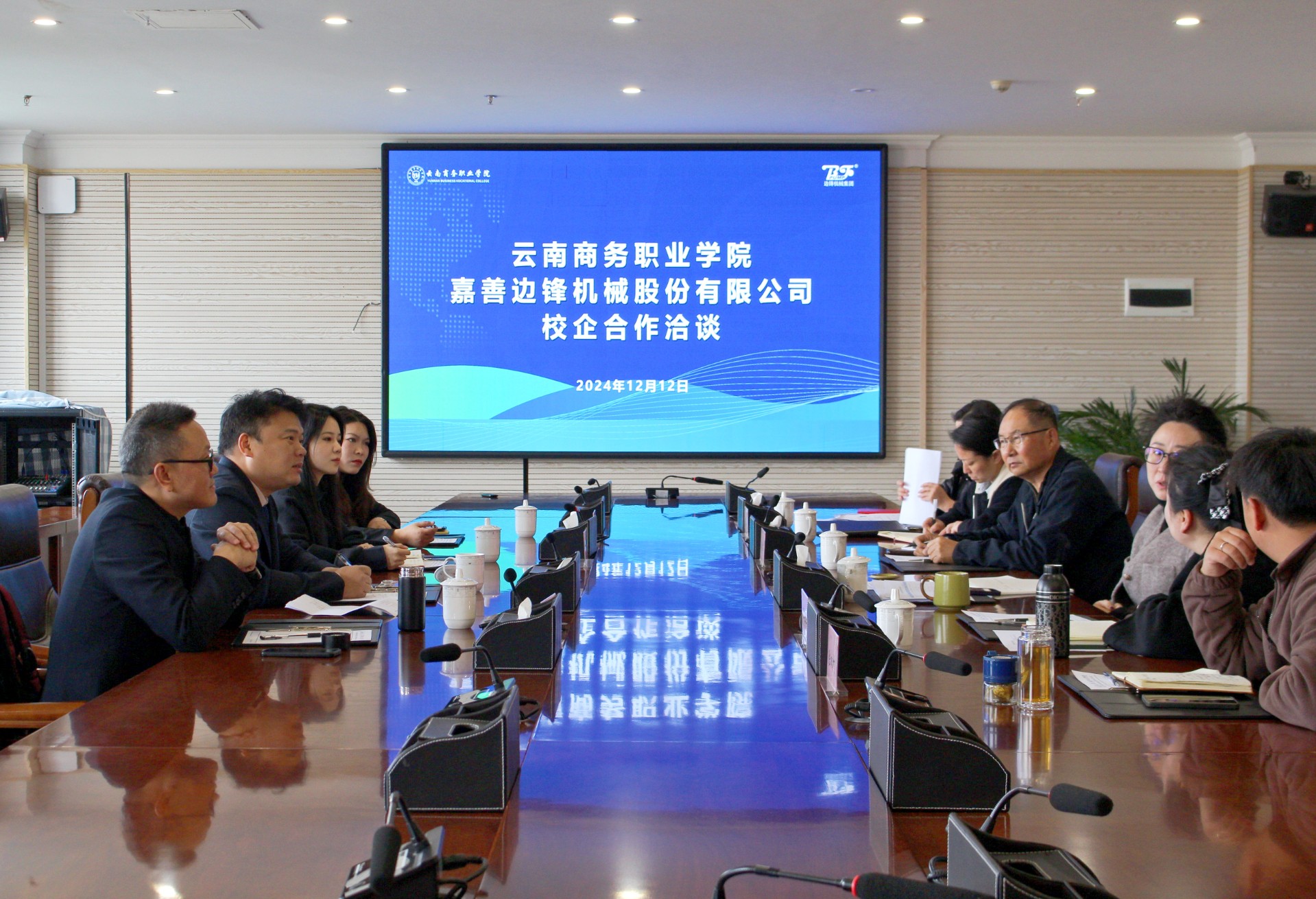 联建共建