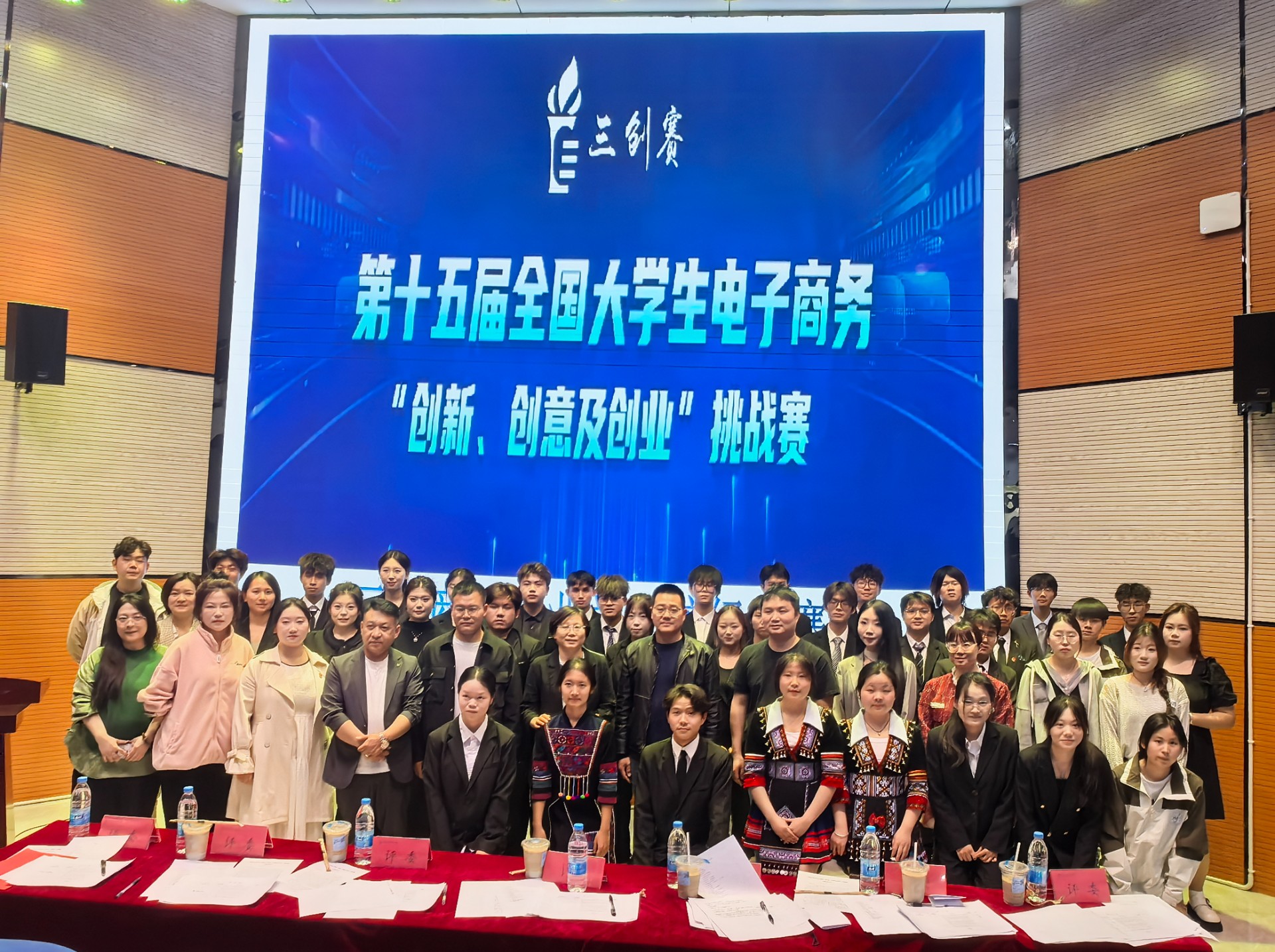 点燃电商创新火种，汇聚青春创业力量——2026世界杯官网第十五届“三创赛”校级赛圆满落幕