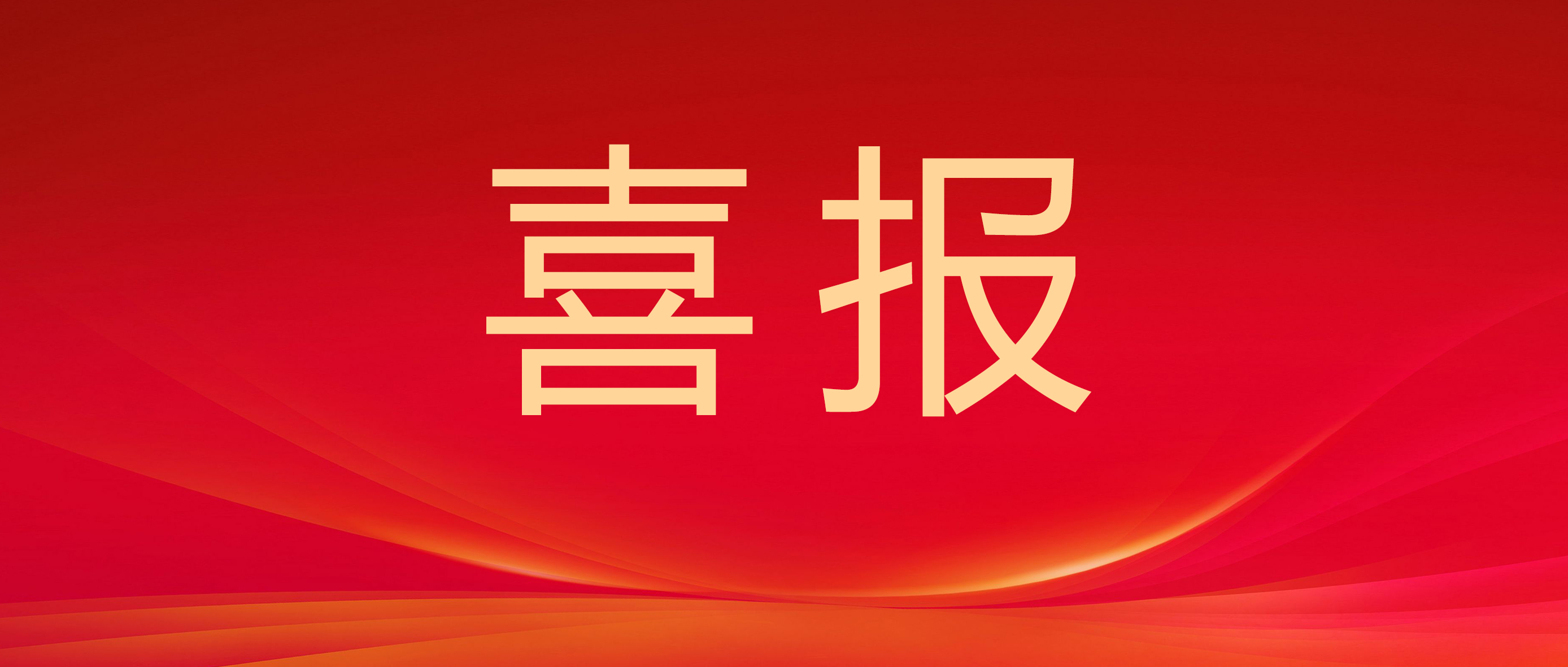 从云商到昆医/民大/西林......这份成绩单亮点满满！