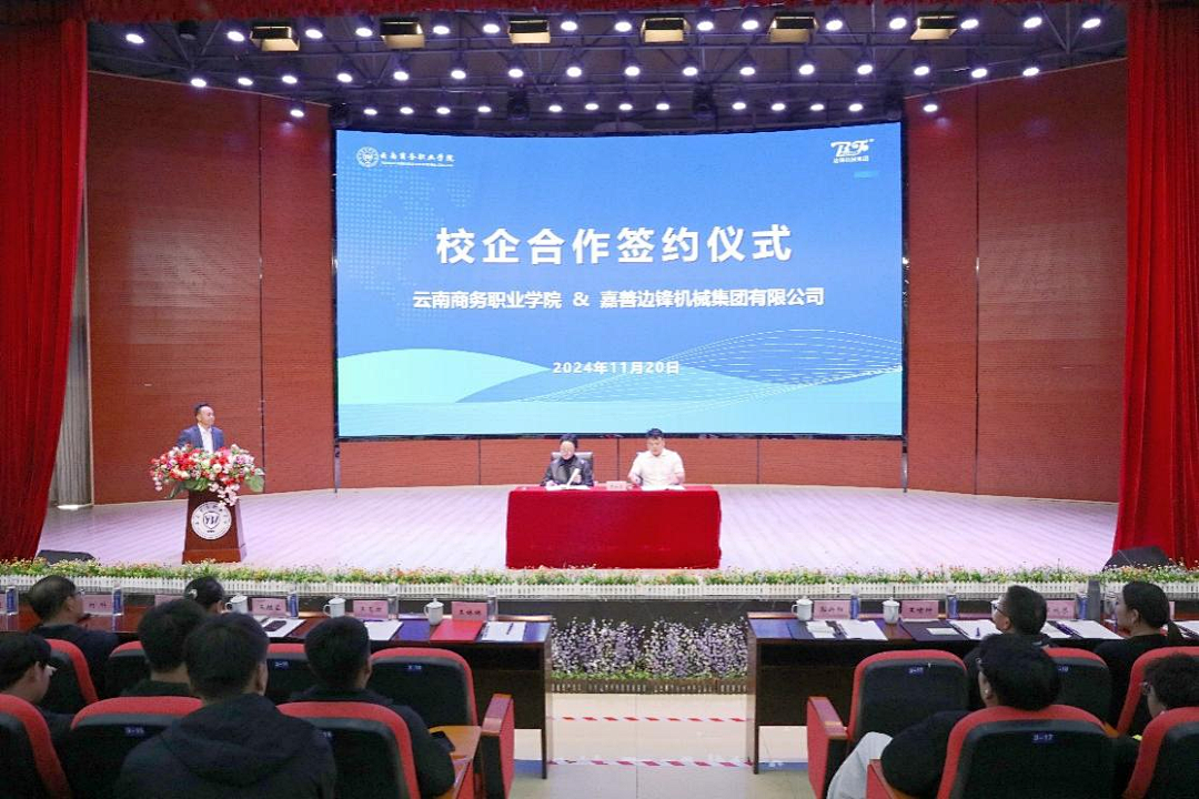 产教融合见真章！2026世界杯官网校企合作打通就业“最后一公里”
