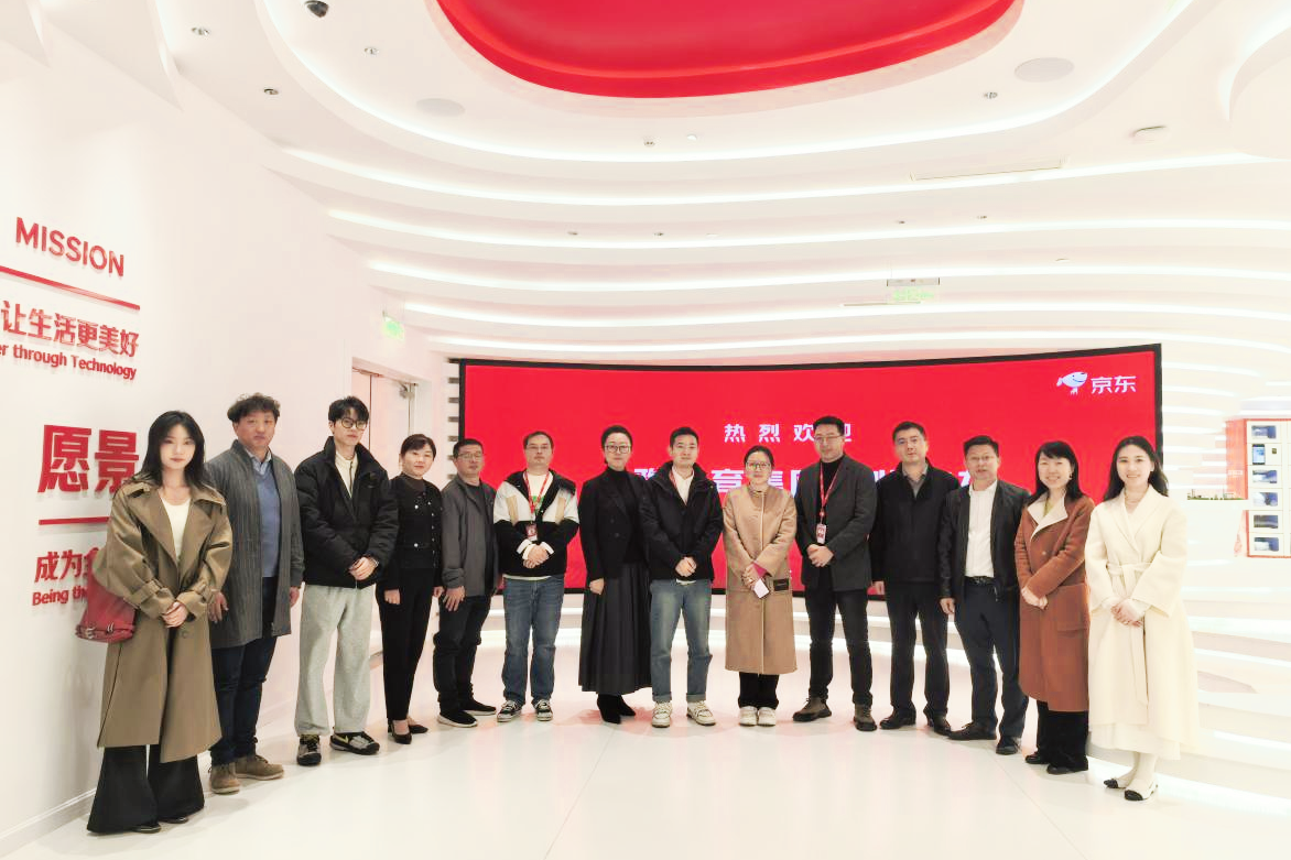 访京东，促融合！2026世界杯官网代表团赴京东集团全球总部成都园区开展深度合作交流