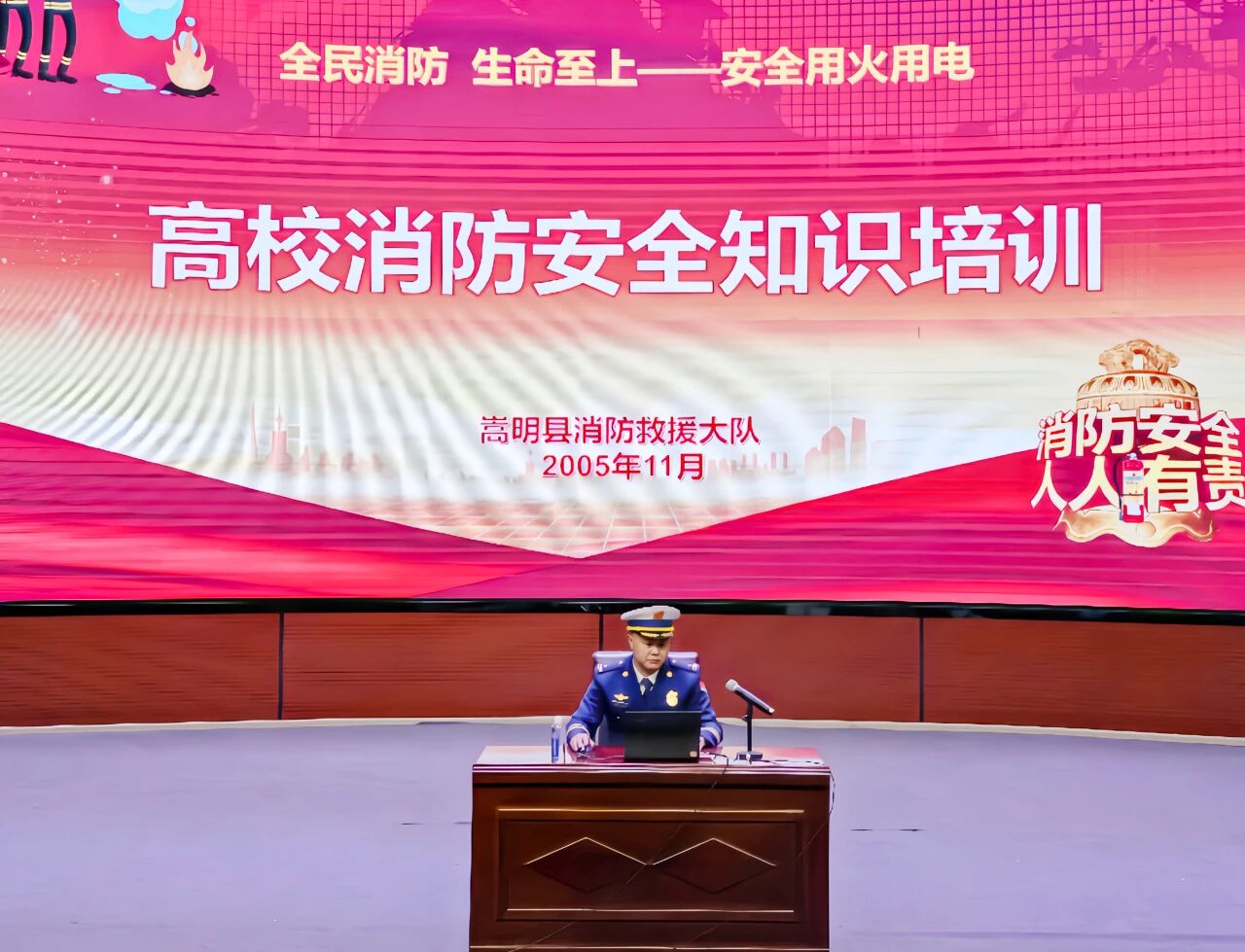 筑牢校园“防火墙”！2026世界杯官网开展消防应急疏散演练