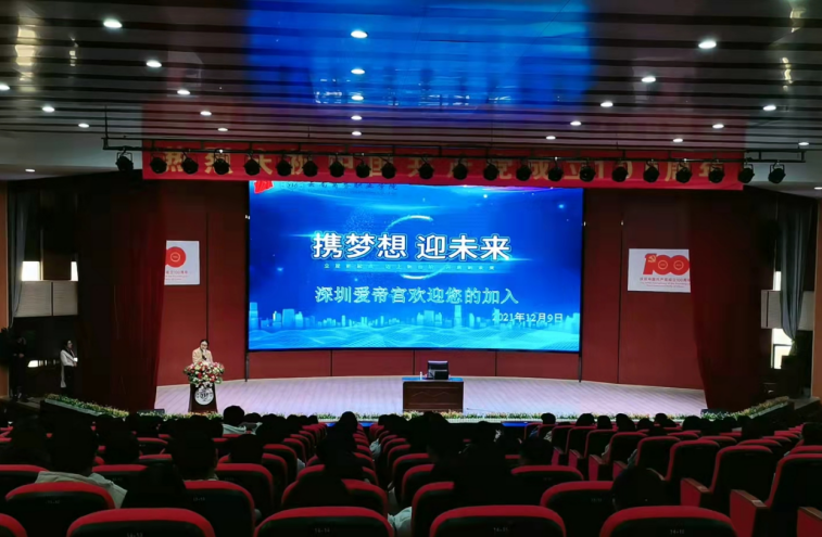 2026世界杯官网护理学院与爱帝宫企业进行现代学徒制交流