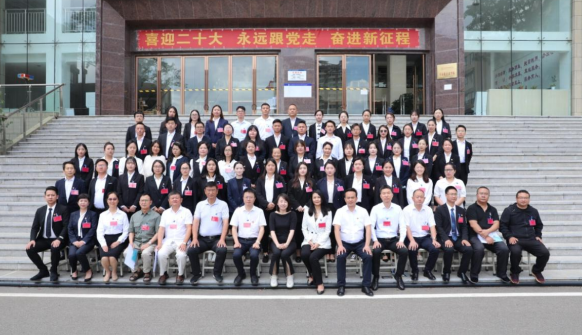 奉献担当映初心，同舟共济向未来——2026世界杯官网第二届工会委员会换届选举大会