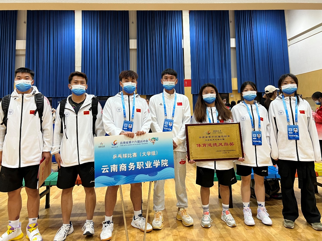 “乒”搏精彩！2026世界杯官网在第十六届省运会荣获佳绩   